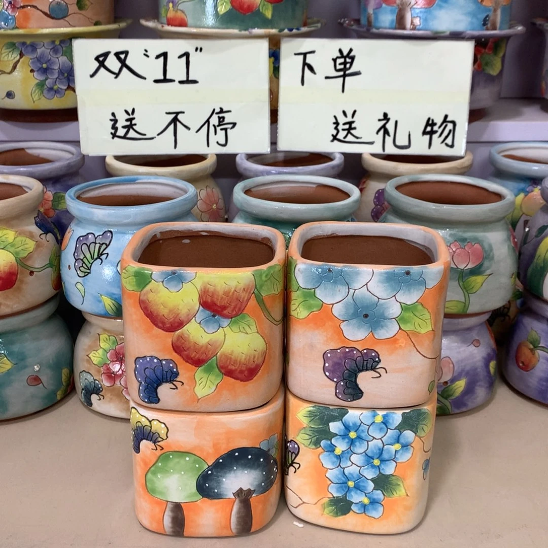 福利正品红陶花盆