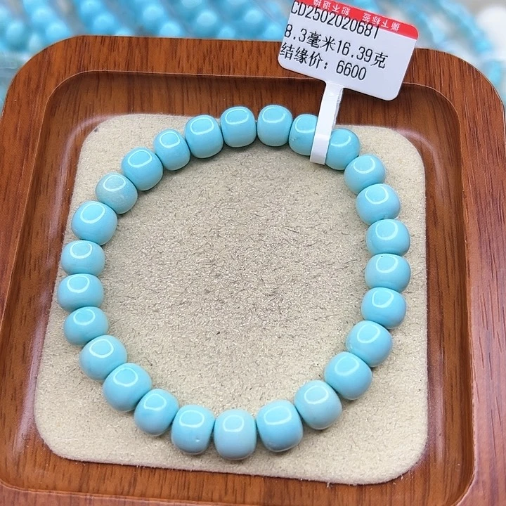 绿松石手链未镶嵌