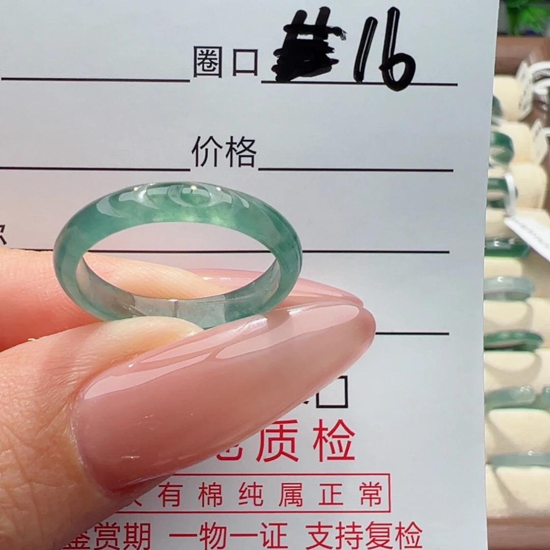 未镶嵌戒指翡翠，