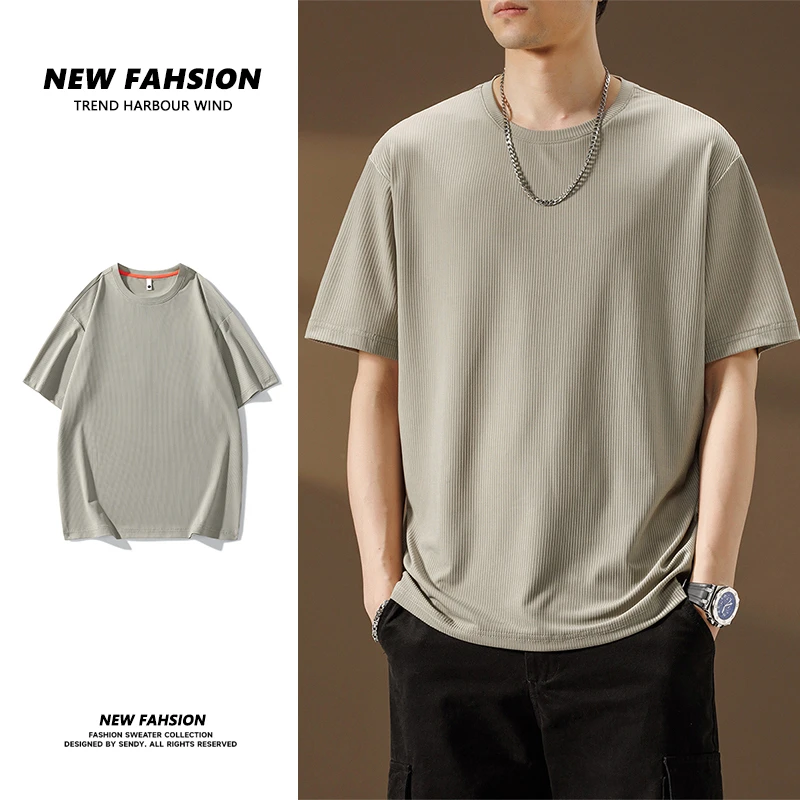 男夏季大码冰丝短袖肌理感显瘦短袖t恤加肥加大凉感宽松圆领上衣