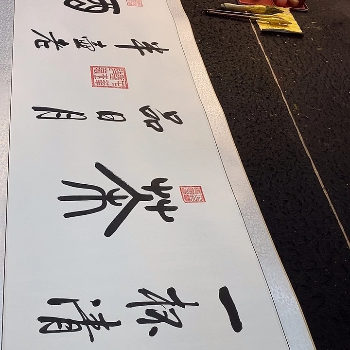 书法书画家的作品