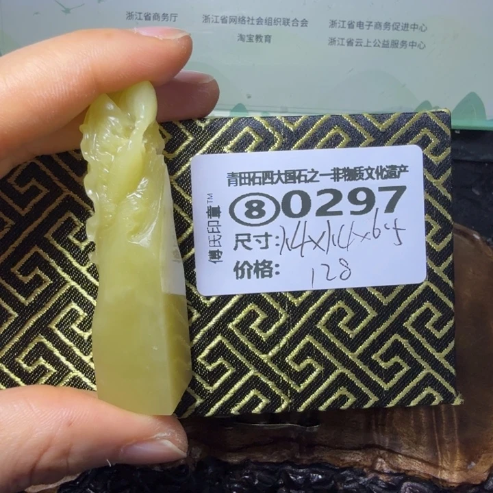 青田石2.7青田石雕厂家直销