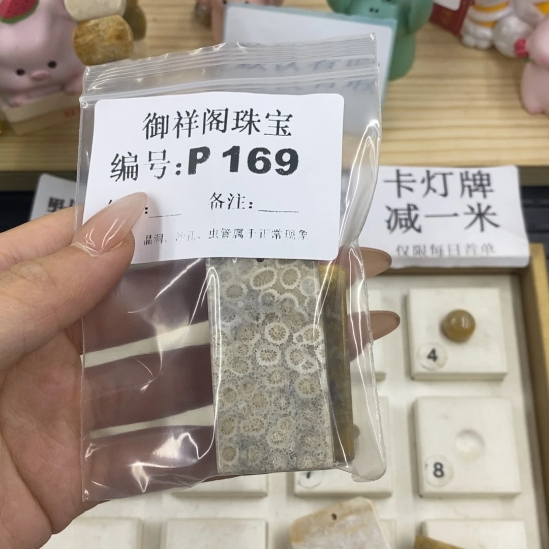 硅化珊瑚合金戒指大*?