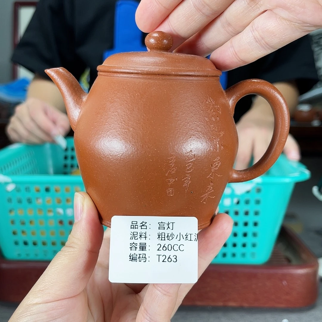 茶壶紫砂方圆紫砂