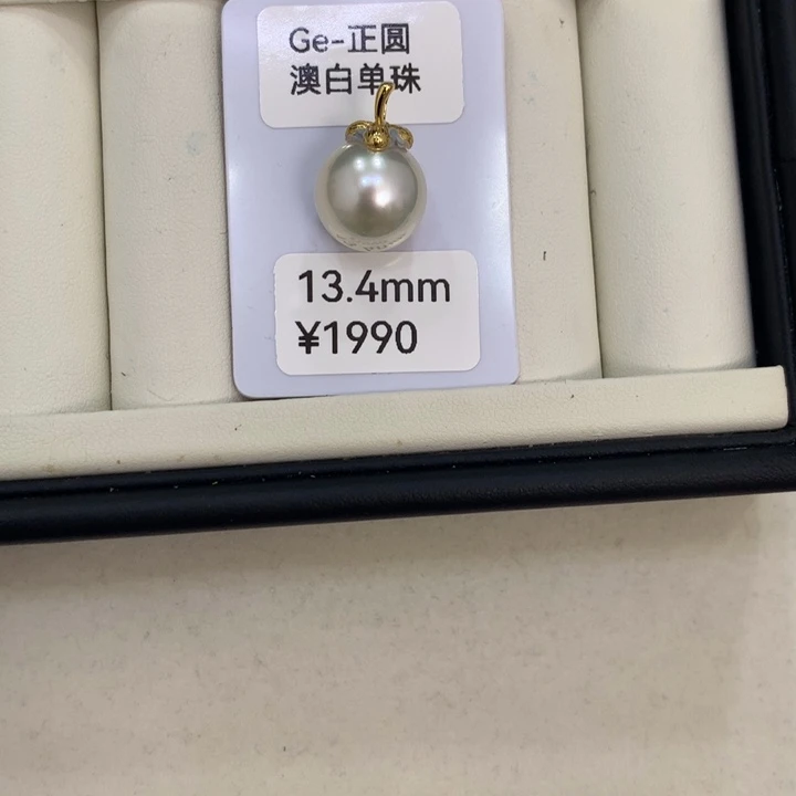 裸珠海水珍珠未镶嵌