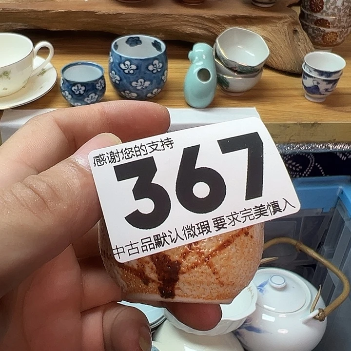 娜***瓷片精美瓷器。。。。。。。