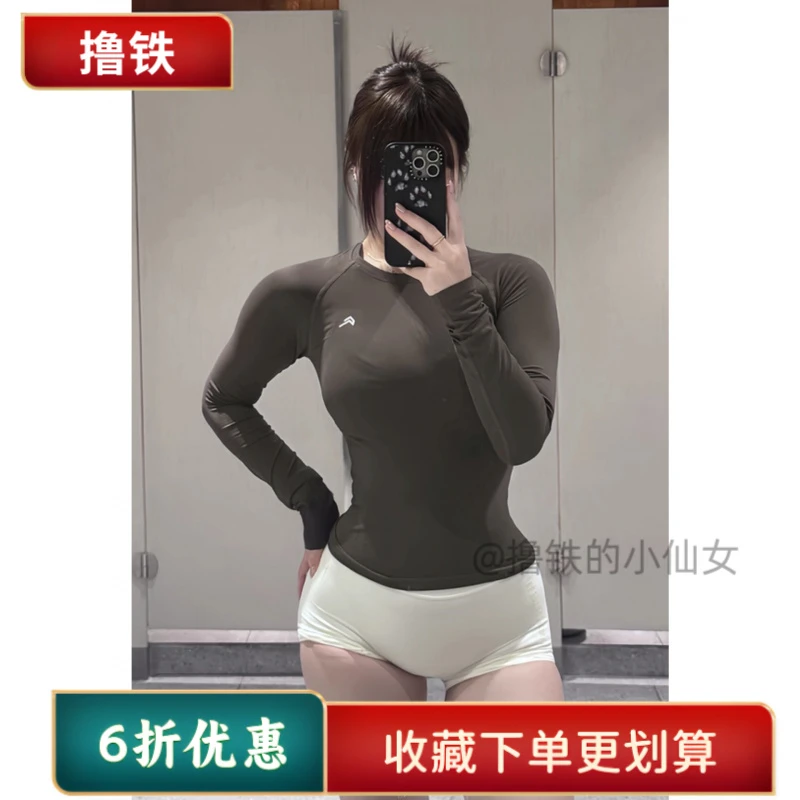 欧美无缝针织修身长袖普拉提修身瑜伽透气运动百搭秋冬打底显瘦