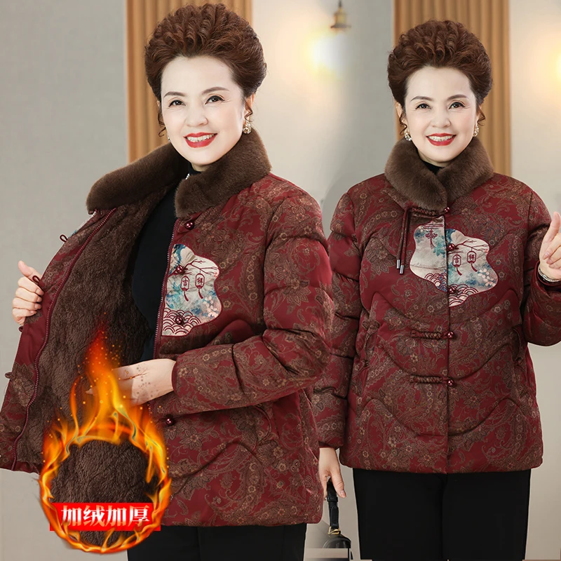 2025奶奶冬装中老年冬季棉袄妈妈加绒加厚保暖棉衣外套老太太棉服