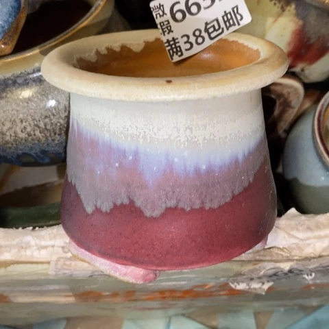 罐6631 微瑕38包邮景德镇陶瓷