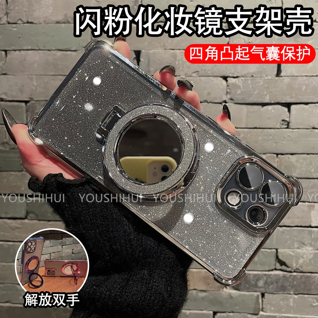 闪粉补妆镜支架四角防摔气囊适用OPPOK12S手机壳透明电镀全包保护