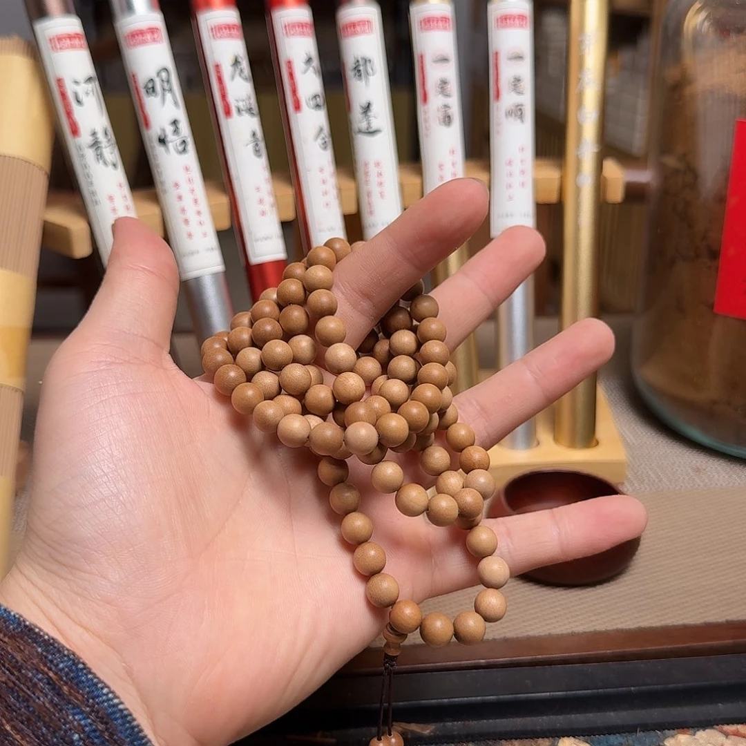 @****线香老山檀香0.8念珠