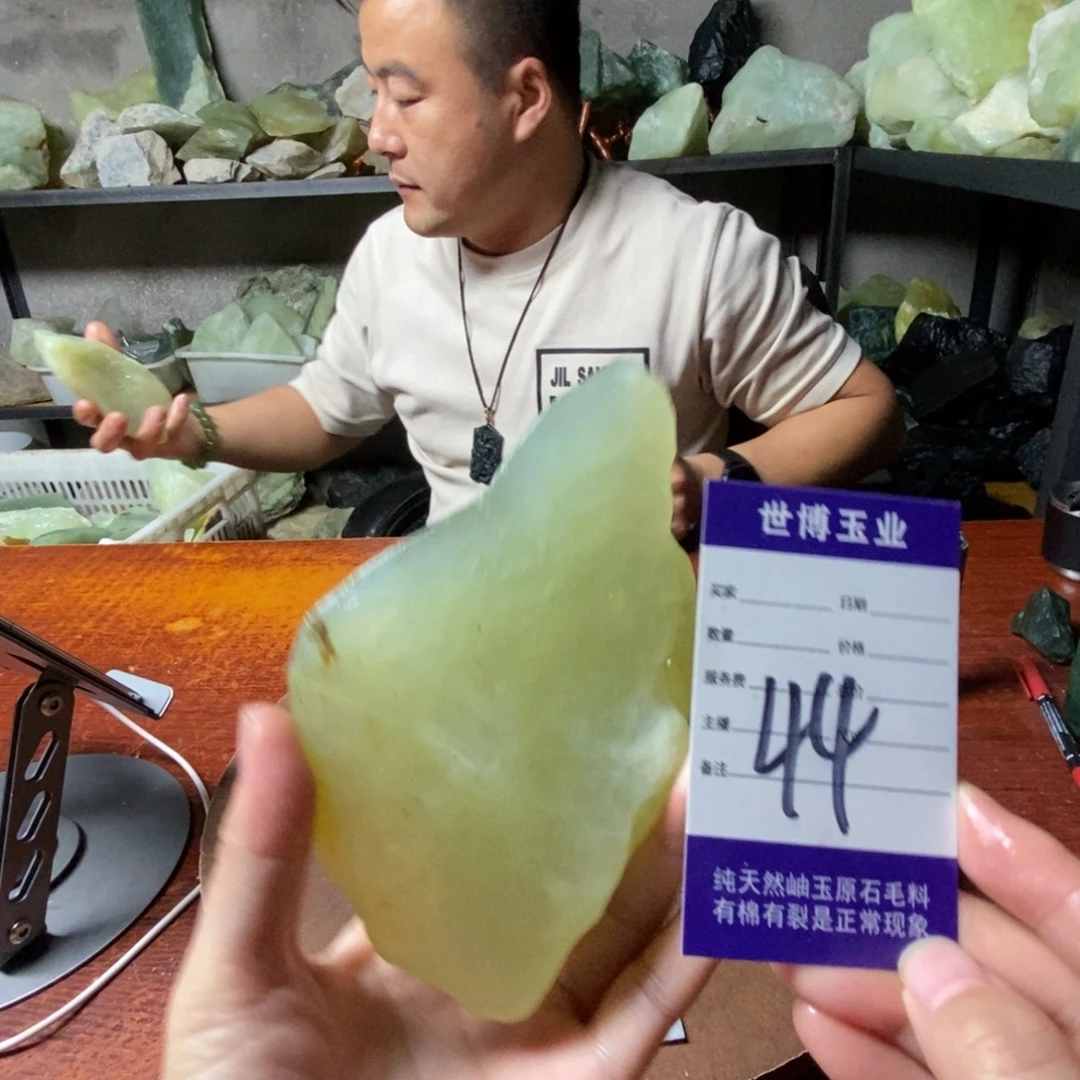 蛇纹石玉未镶嵌岫玉原石