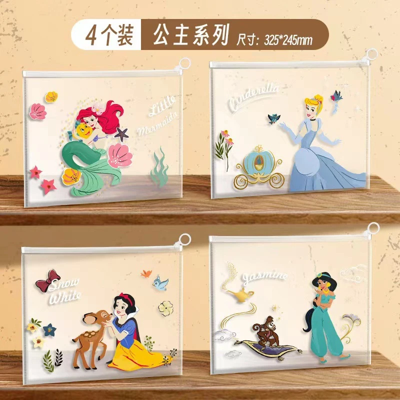 抢4个装】A4文件袋拉环袋加厚收纳指环袋资料档案试卷袋防水文具袋