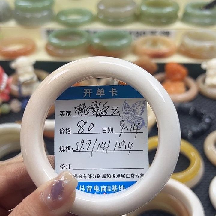 桃***龙未镶嵌手镯石英岩玉