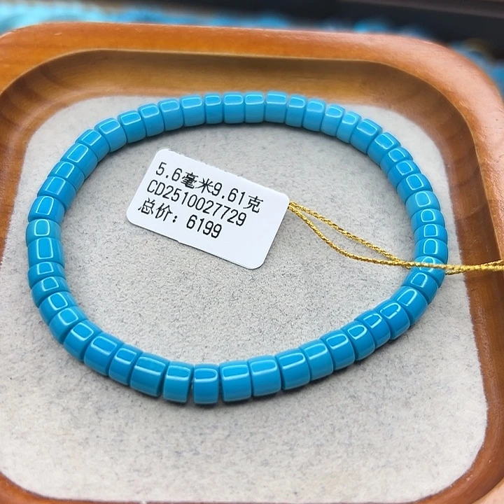 绿松石未镶嵌珠宝半成品