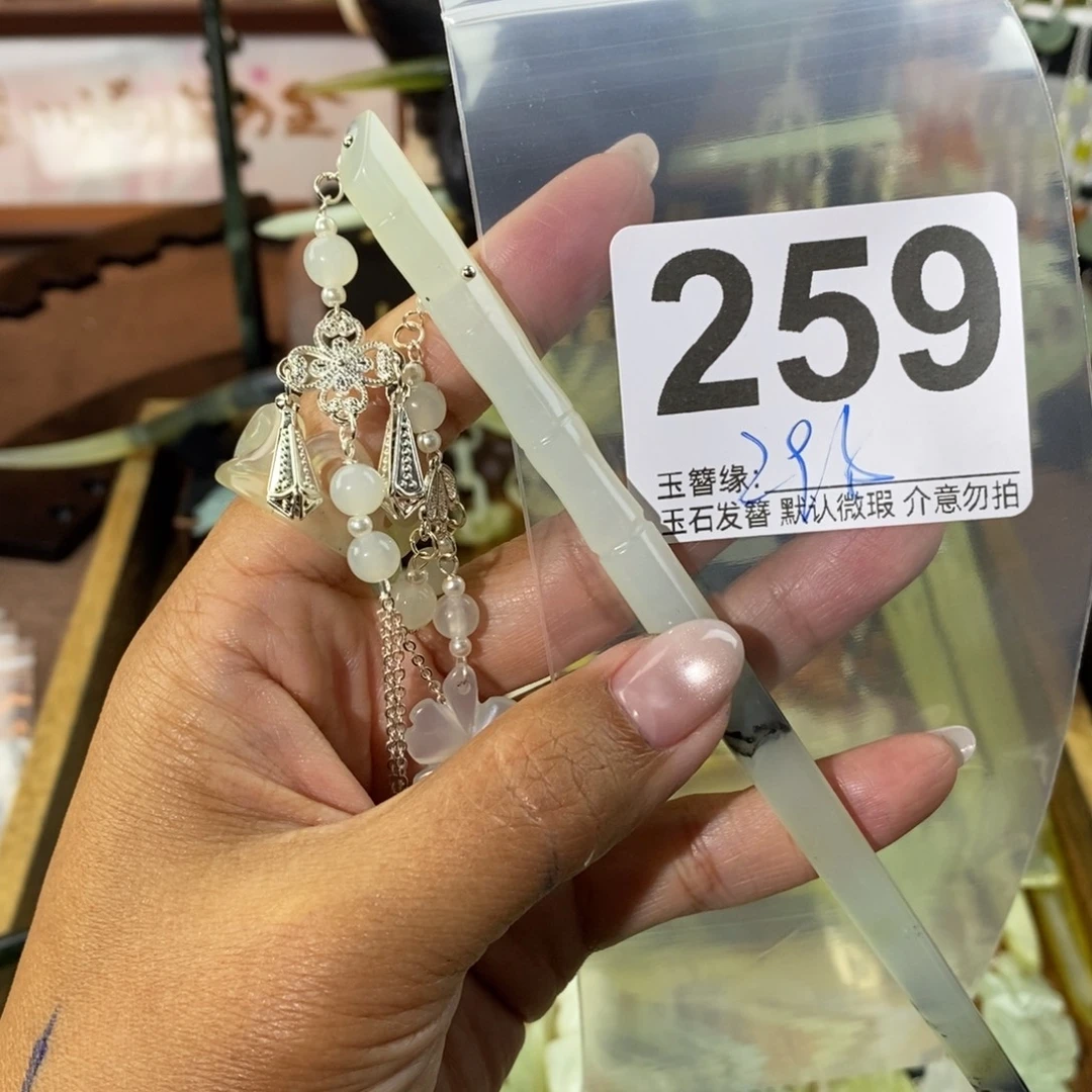 爱***随蛇纹石玉未镶嵌发饰
