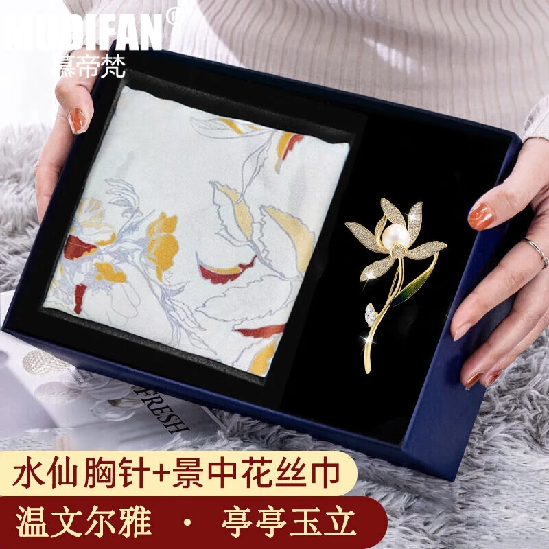 慕帝梵 合金胸针 水仙花胸针高档女蚕丝礼盒西装外套胸花生日礼物