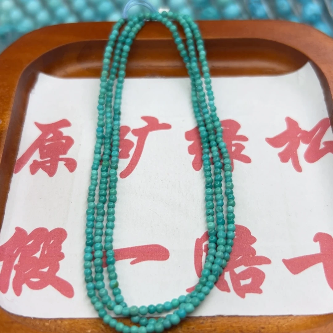 绿松石未镶嵌珠宝半成品