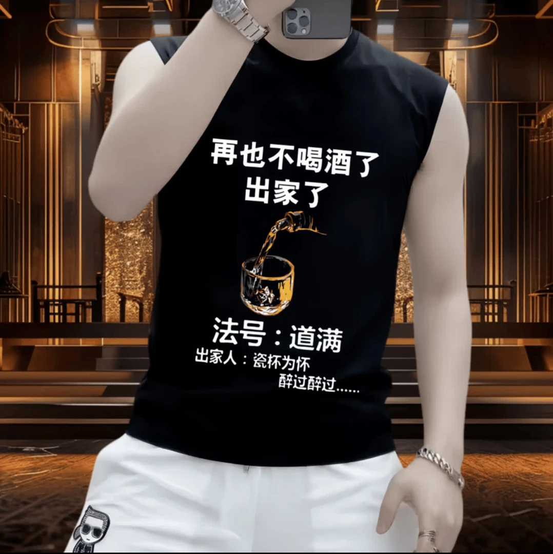 2025新款纯棉坎肩t恤男潮牌痞帅百搭运动圆领上衣轻奢ins印花T恤