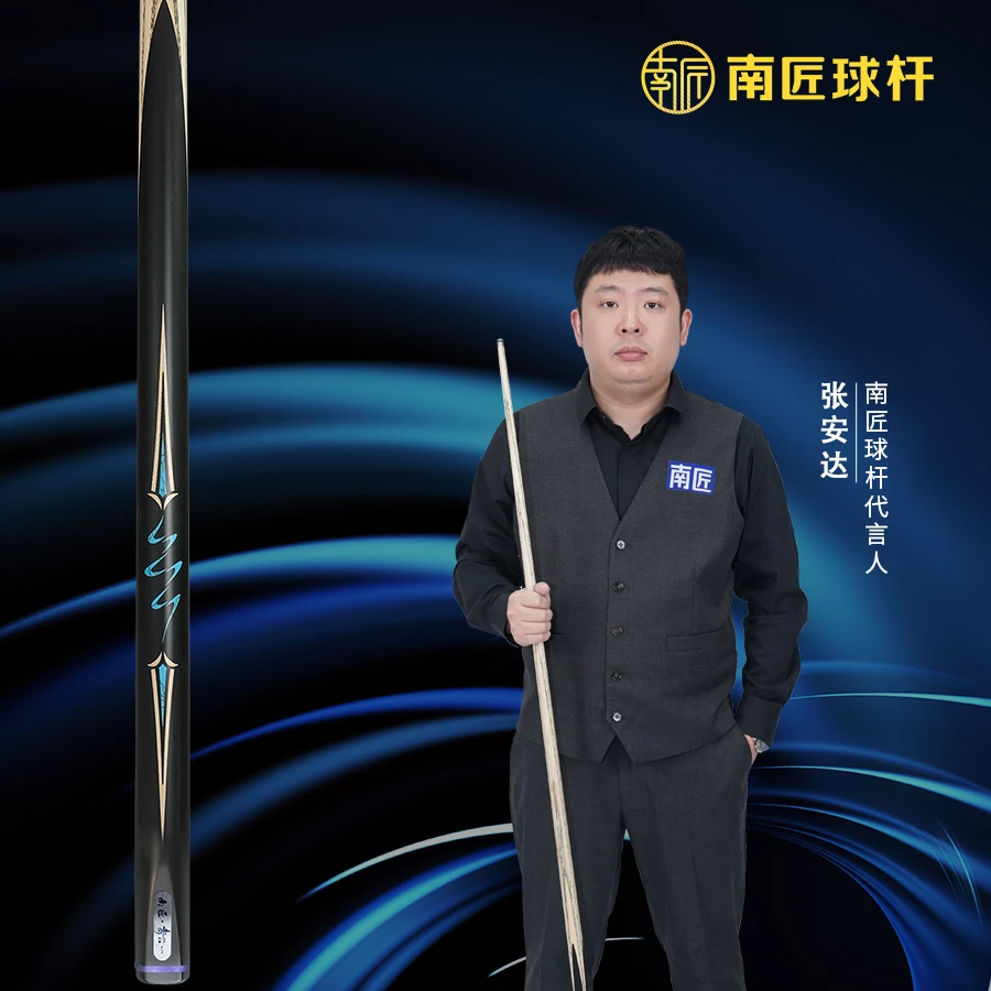 南匠青云一-小头通杆中式黑八台球杆白蜡木手工杆