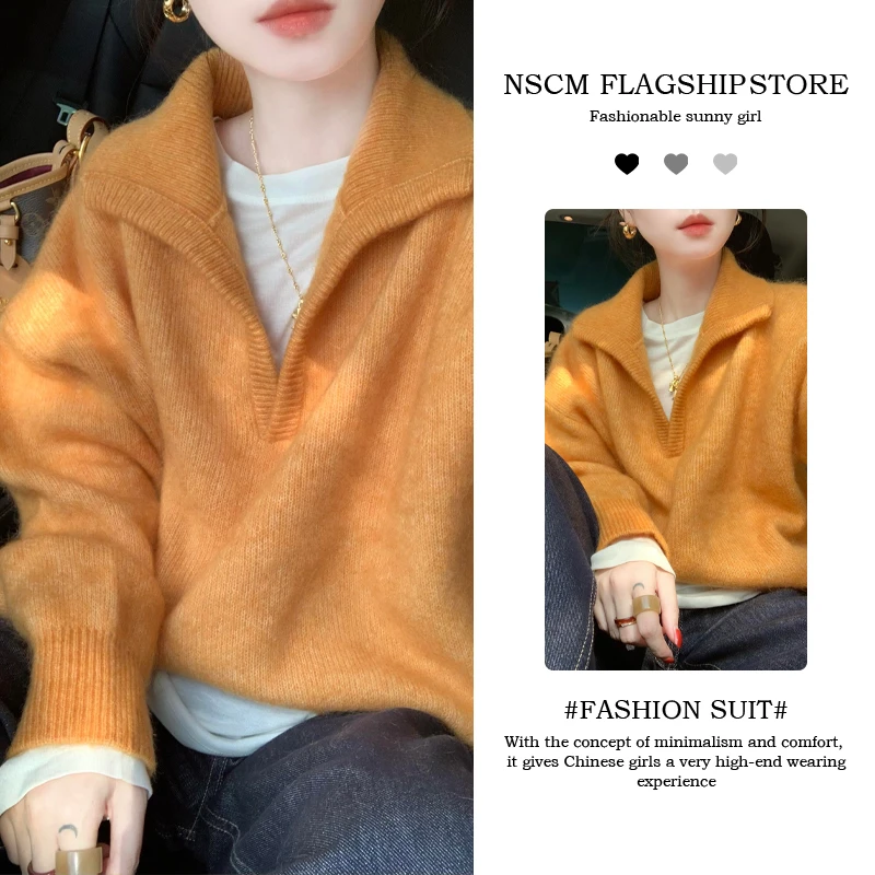 NSCM秋冬季新款高级感翻领针织衫长袖上衣设计感气质百搭显瘦裤子