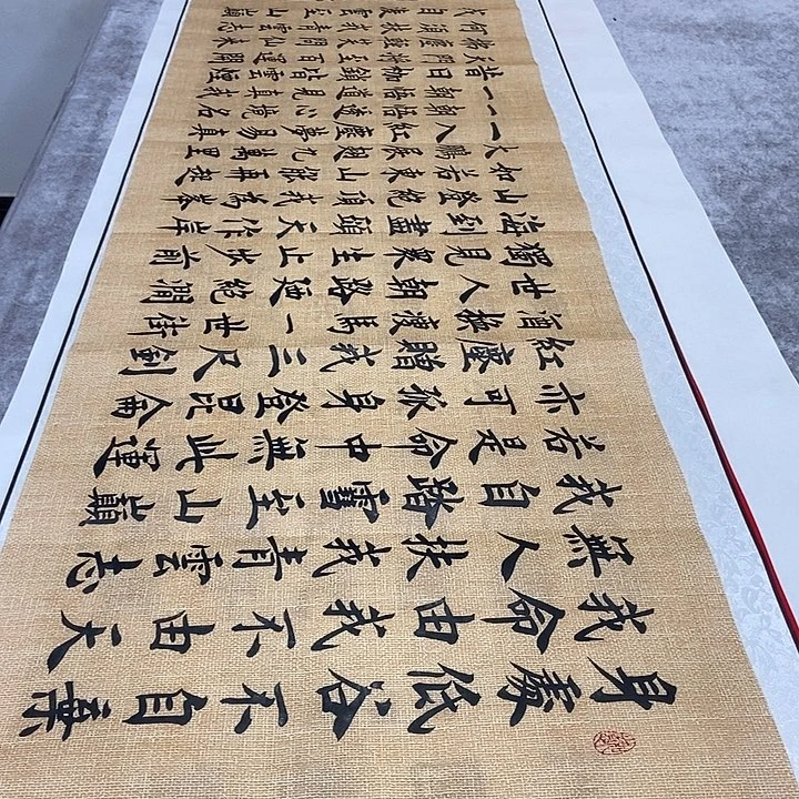 书法青云志雷伟麻纹宣