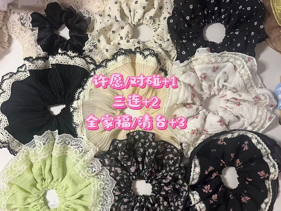 【对对碰】宫廷甜美风女日韩发圈清新ins极简风韩系