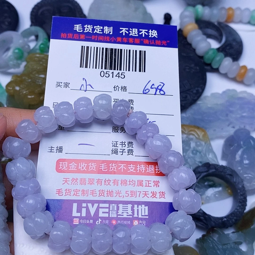 小***灵未镶嵌定制翡翠翡翠