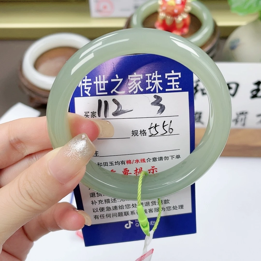 【闪购商品】未镶嵌手镯和田玉
