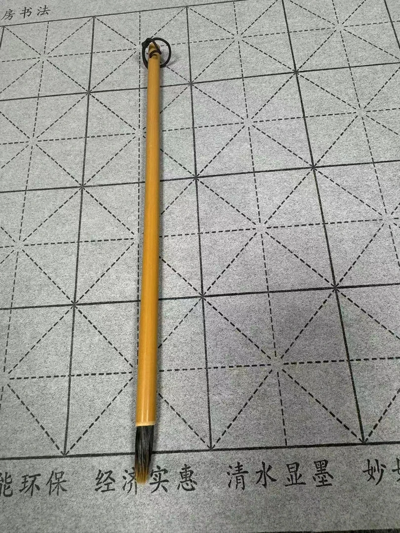 【开播福利】笔杆微瑕疵 福利款【王羲之手札】