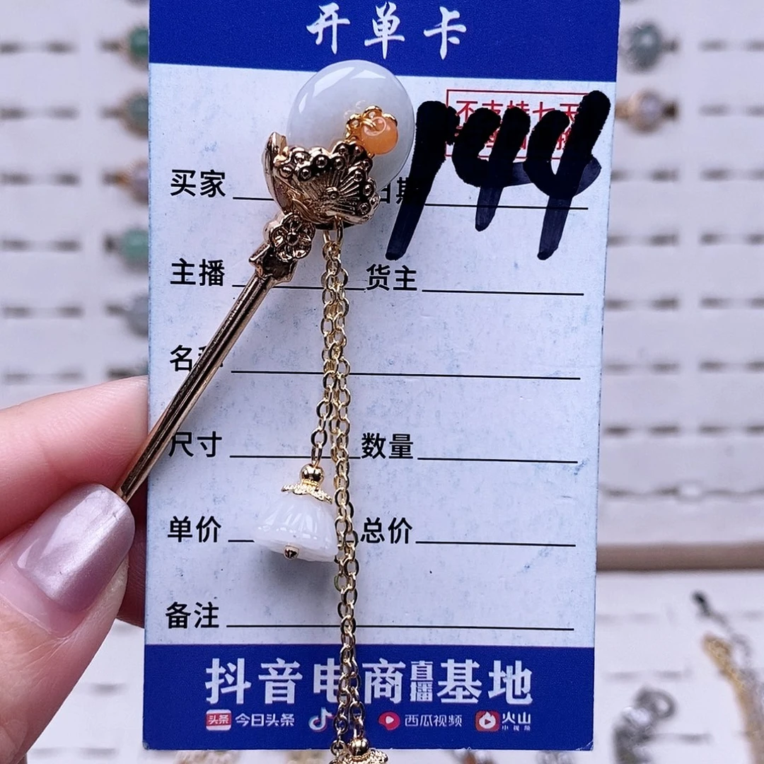 翡翠未镶嵌戒指发夹