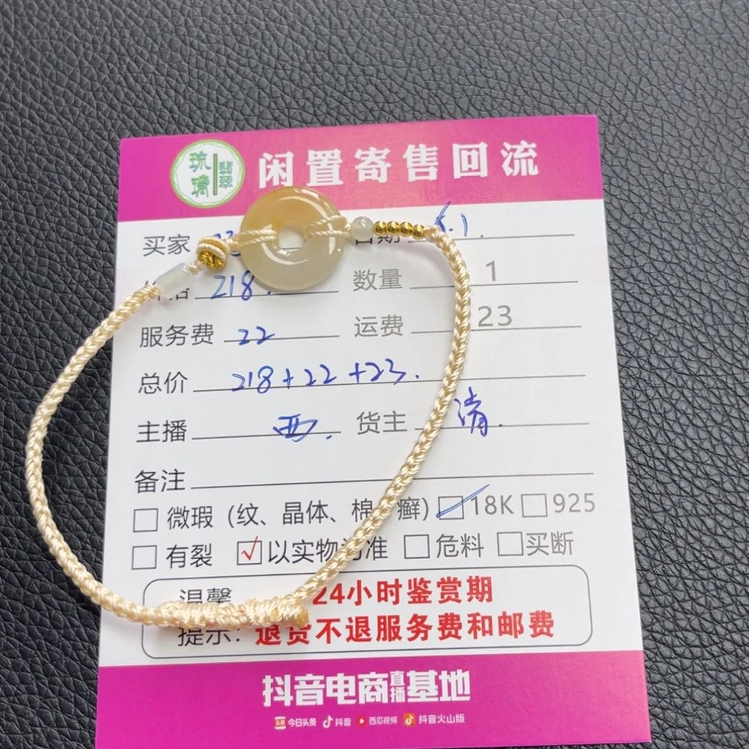 未镶嵌手链翡翠巧****怪手链