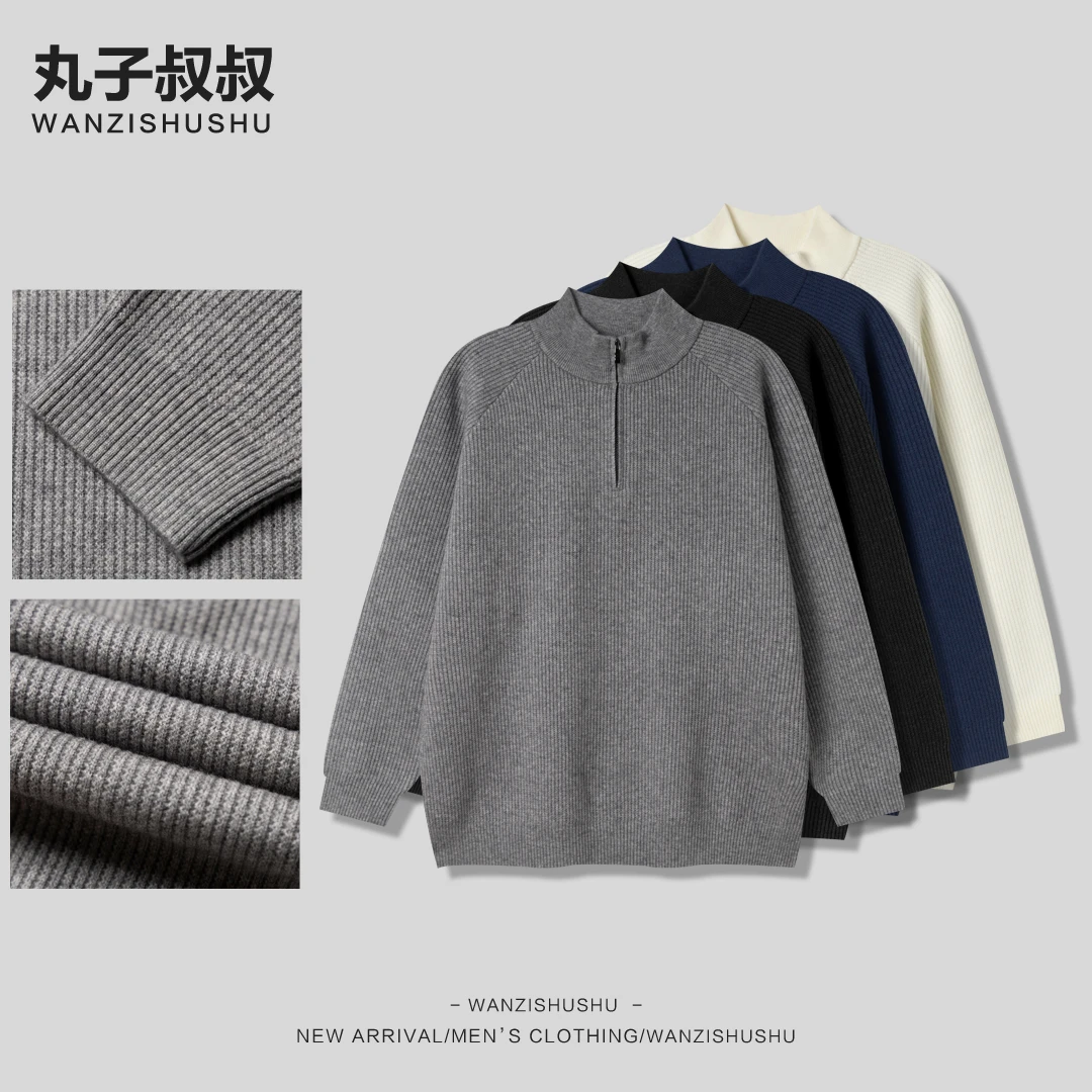 【针织一体加绒】男士冬季半开领针织衫百搭打底毛衣AS260
