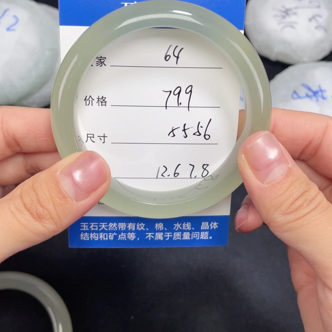 未镶嵌东陵玉064.5556石英质玉