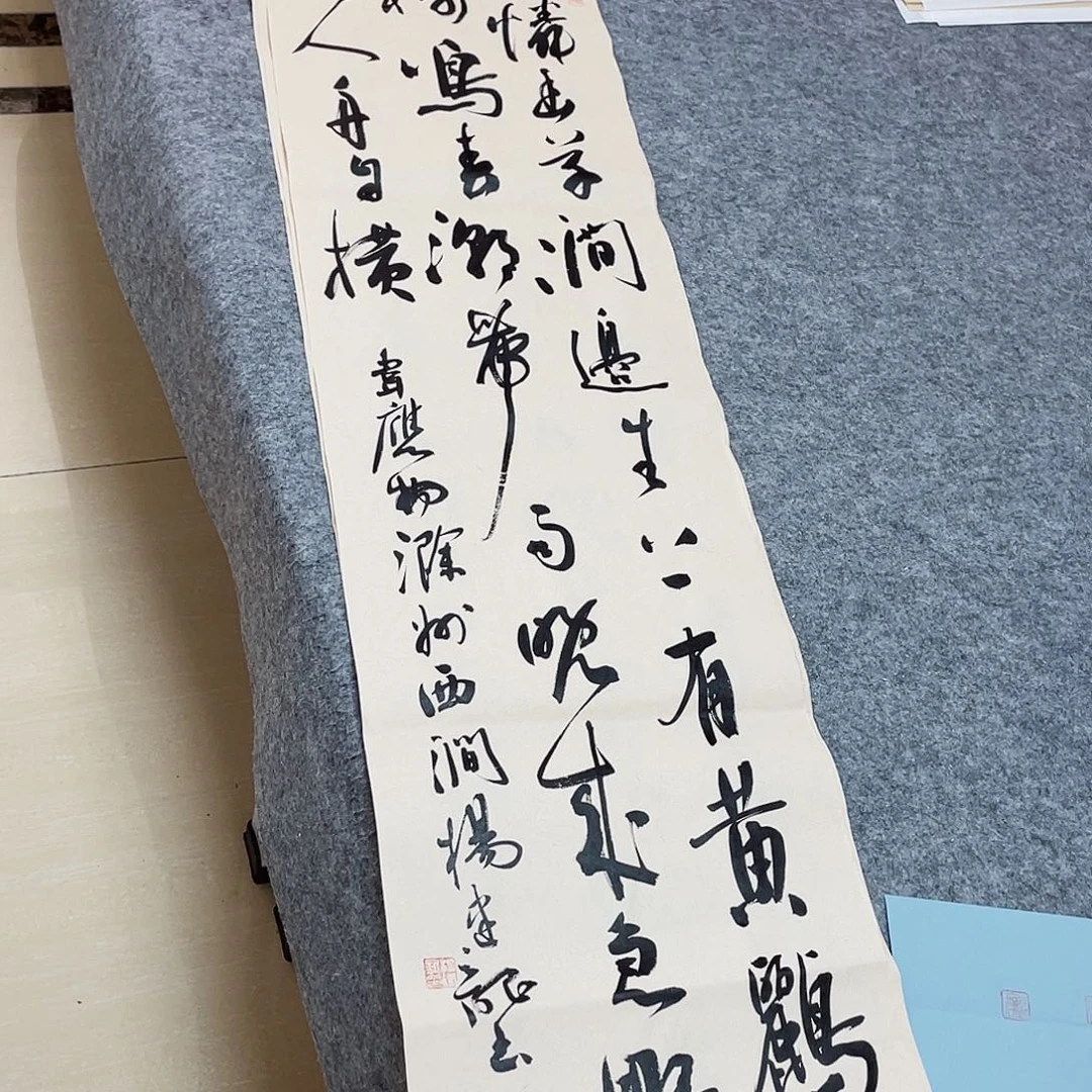 书法中书协会员杨建龙138+34