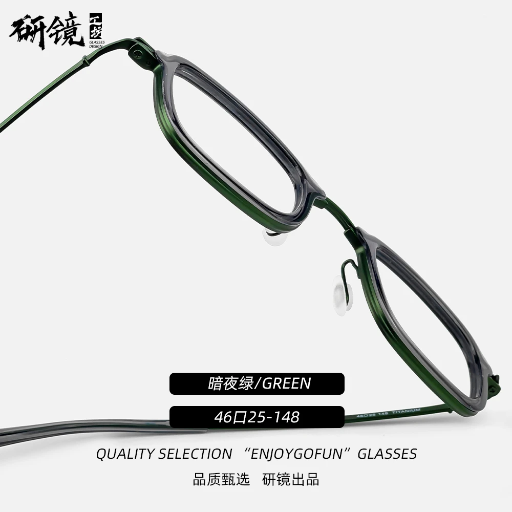 研镜工坊【隐士】高度数小框复古长方形男款眼镜框可配防蓝光变色镜