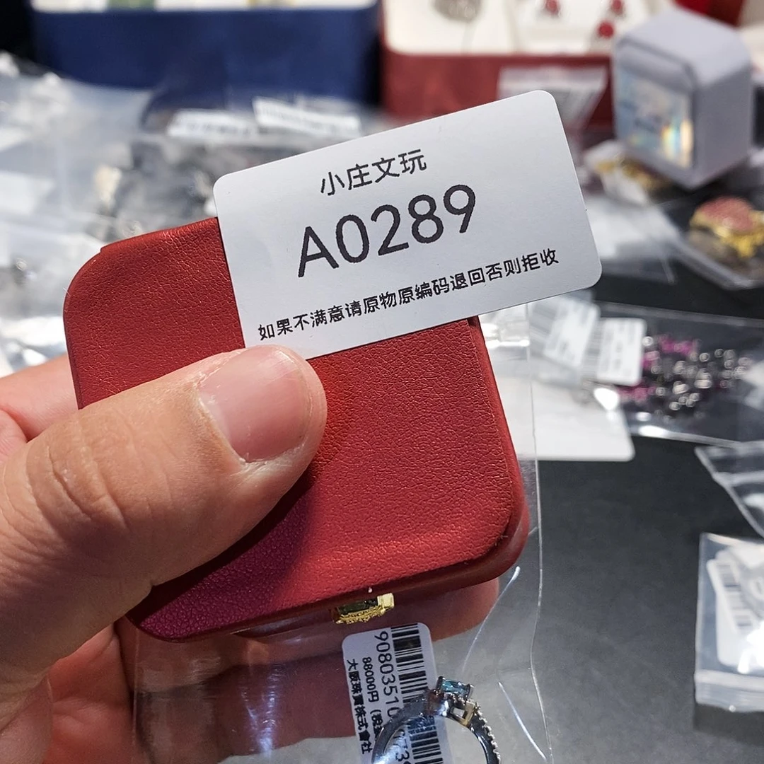 【闪购商品】墩*妈黑檀木0289