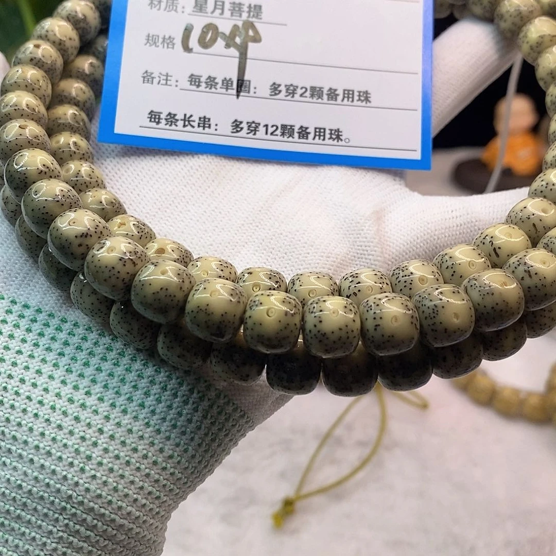 吊坠星月菩提C21::::::::::::::