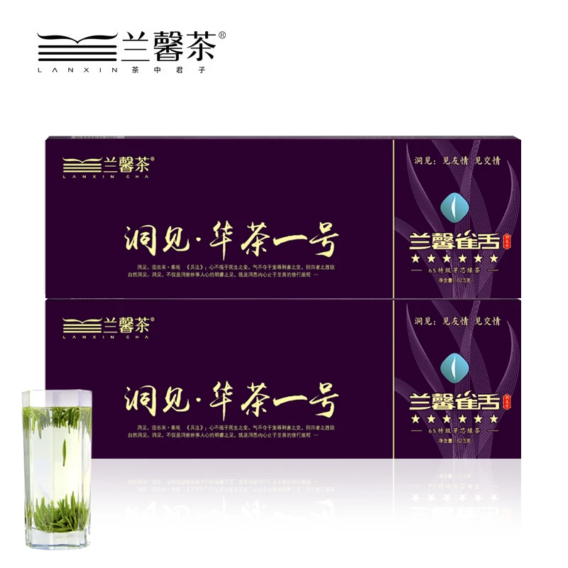 华茶一号六星兰馨雀舌6S明前芽芯绿茶翠芽62.5克小袋礼盒装