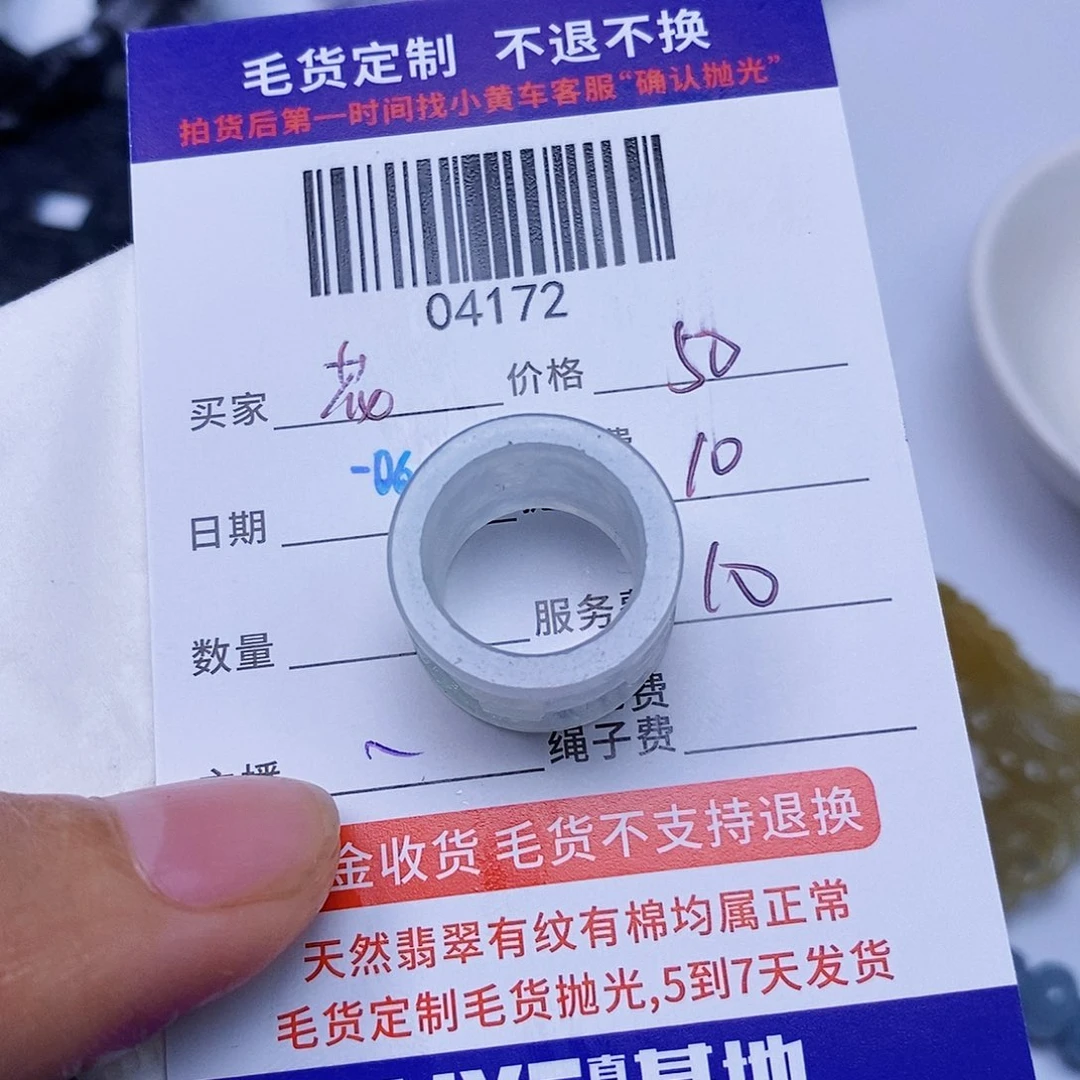 定制翡翠未镶嵌花**草