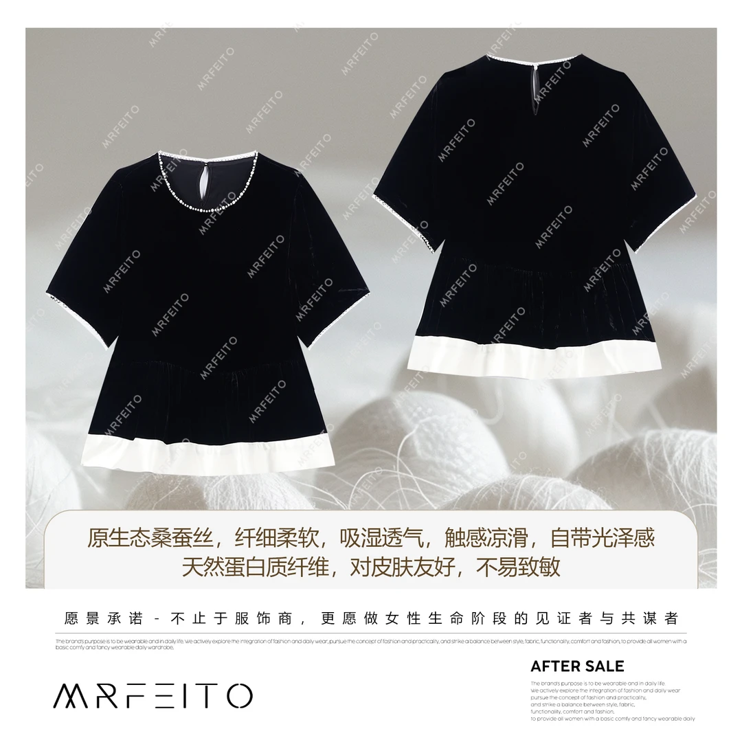 MRFEITO菲爷驾到【法式起伏】韩国定制丝绒气质钉珠T恤H6TX02X32160