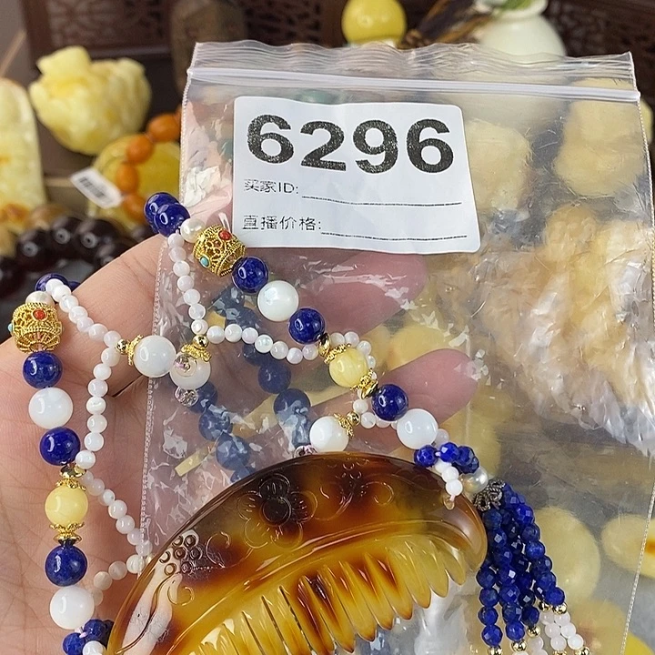 蜜蜡未镶嵌珠宝奇石
