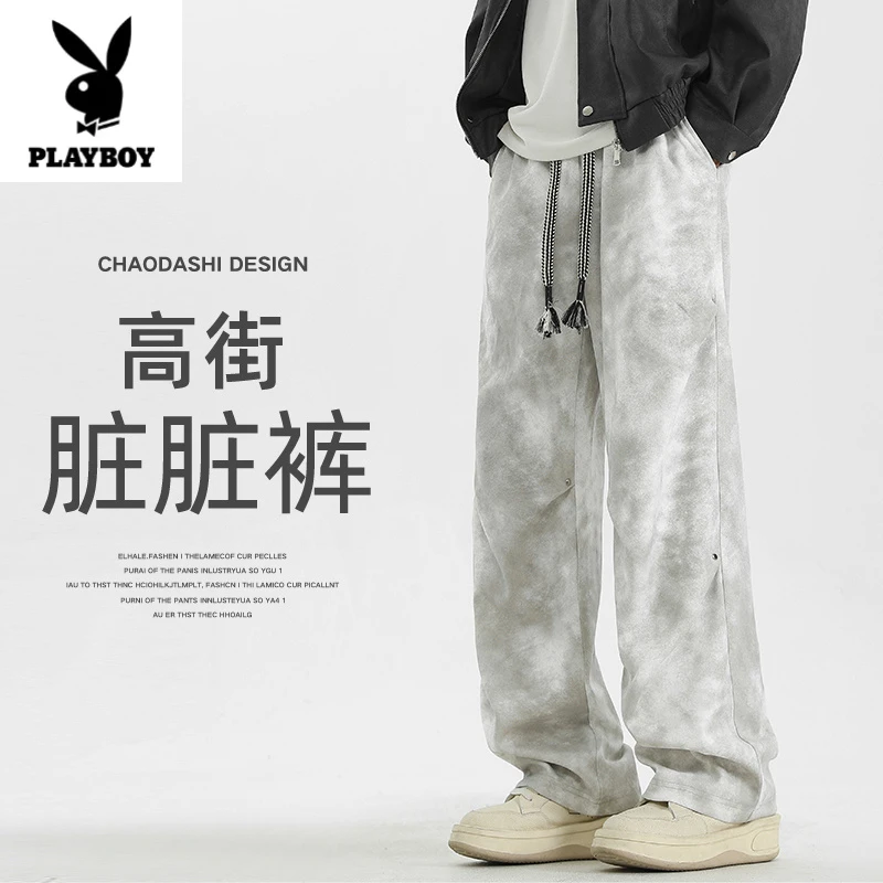花花公子美式高街扎染脏脏裤男夏季新款宽松直筒大码阔腿裤男裤