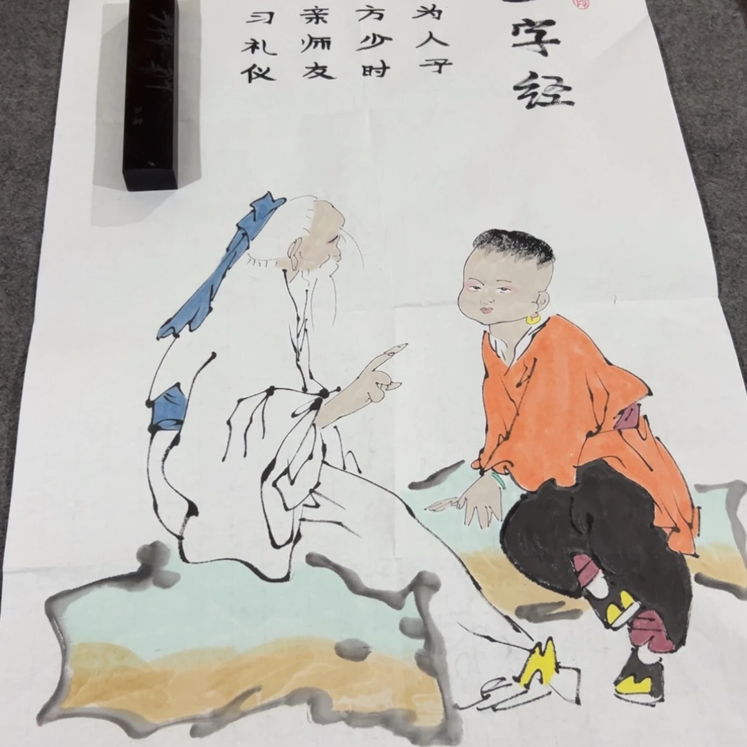 年画一二三四五六七八九十