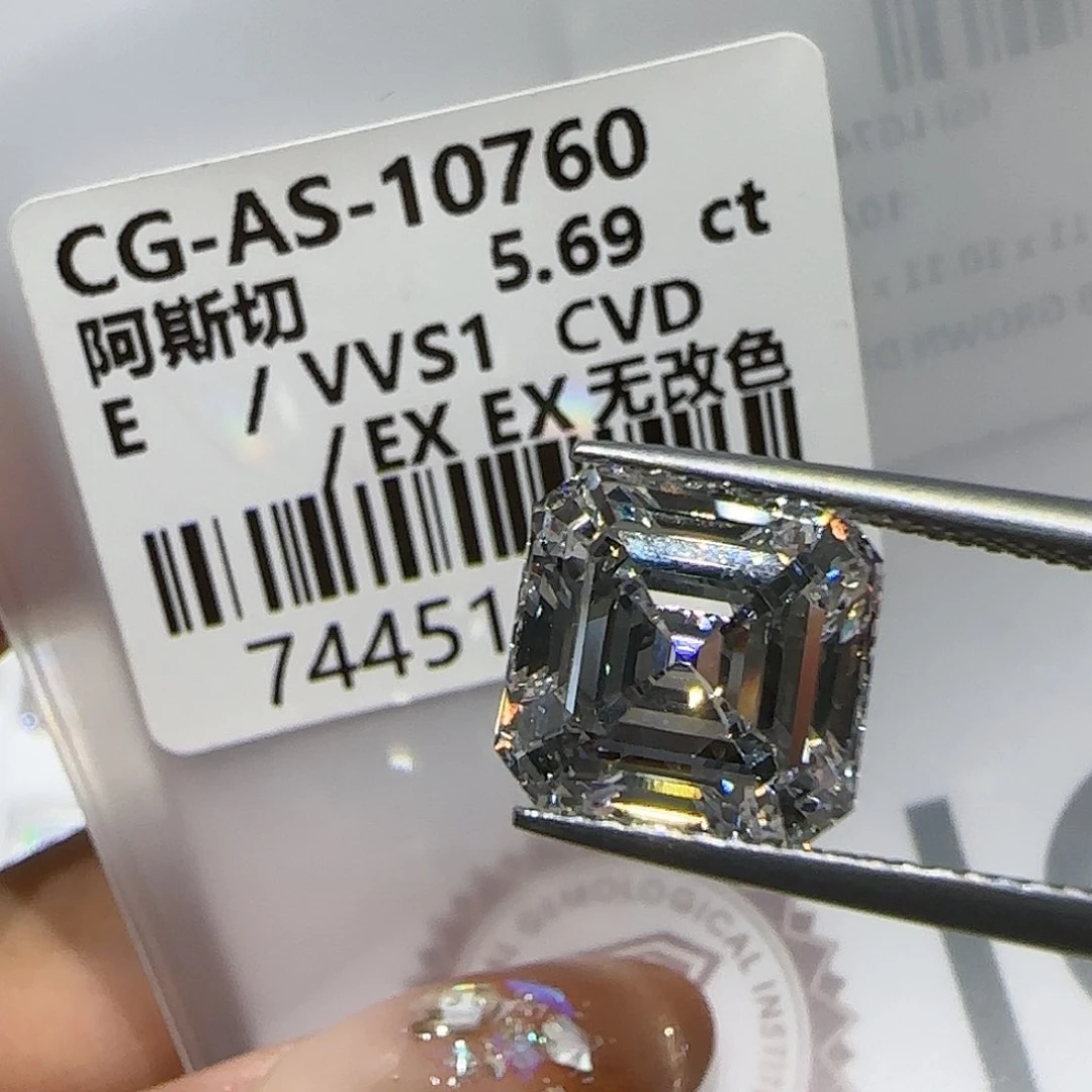 【闪购商品】裸石实验室培育钻石