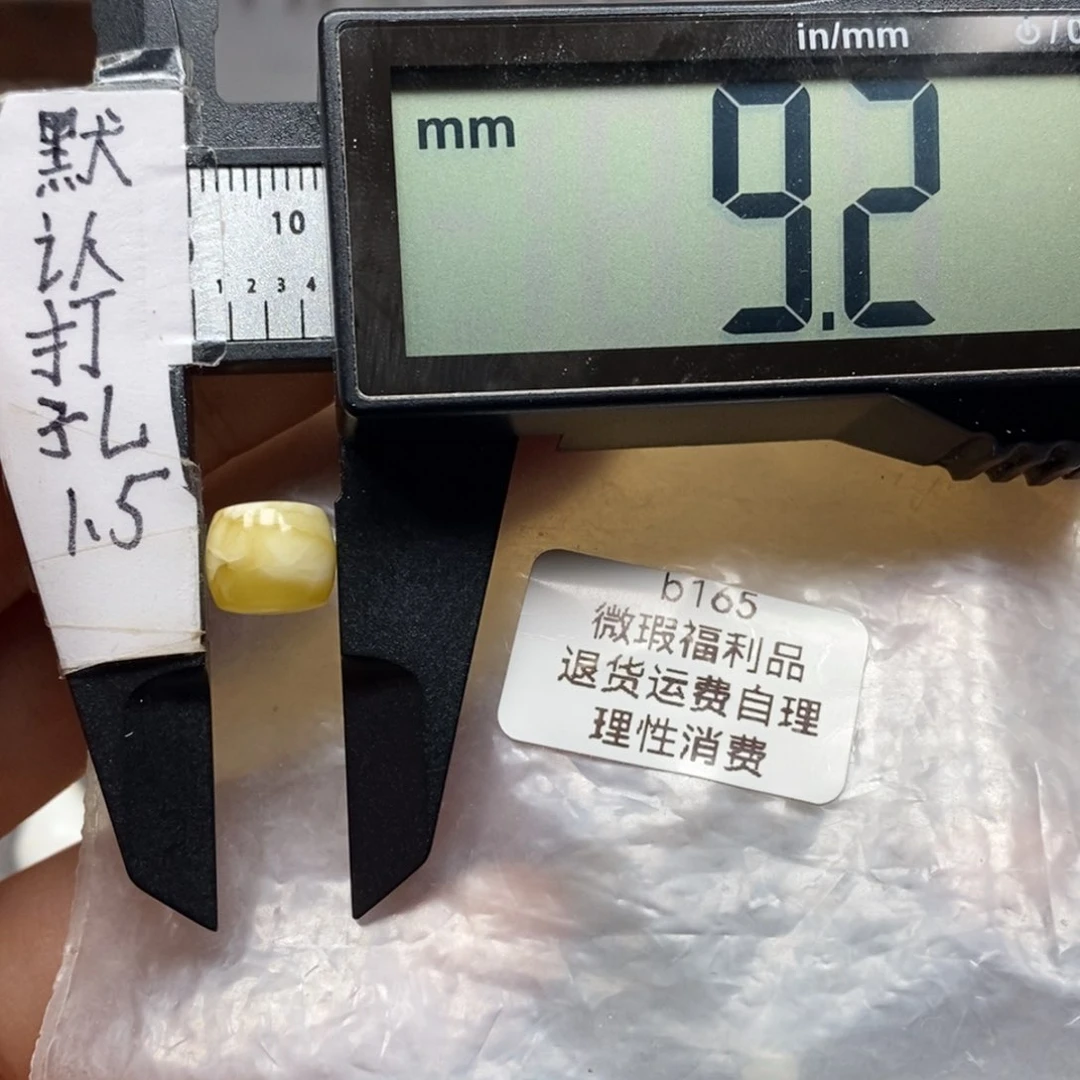 蜜蜡裸石未镶嵌୧****蜜蜡