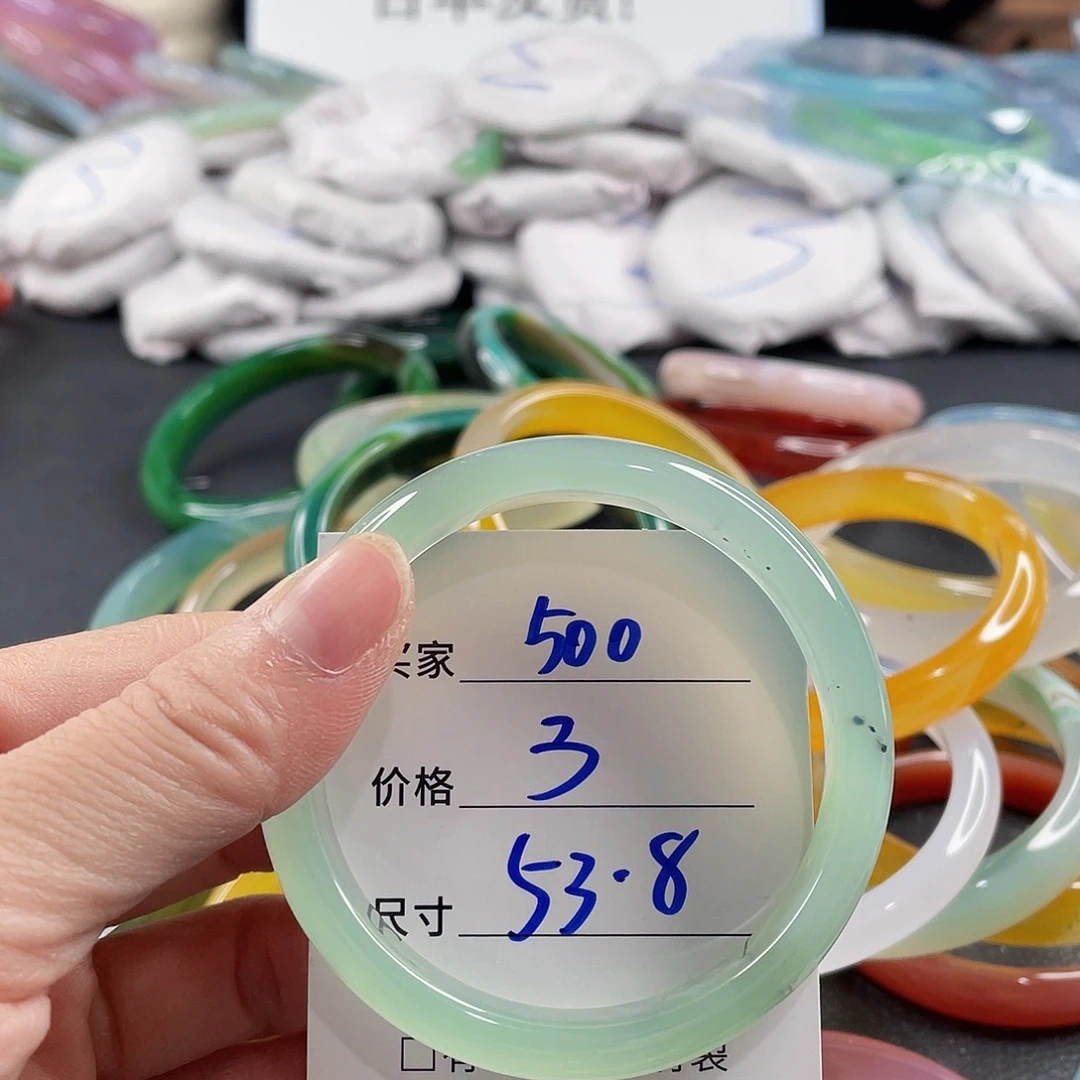 手镯玛瑙/玉髓未镶嵌