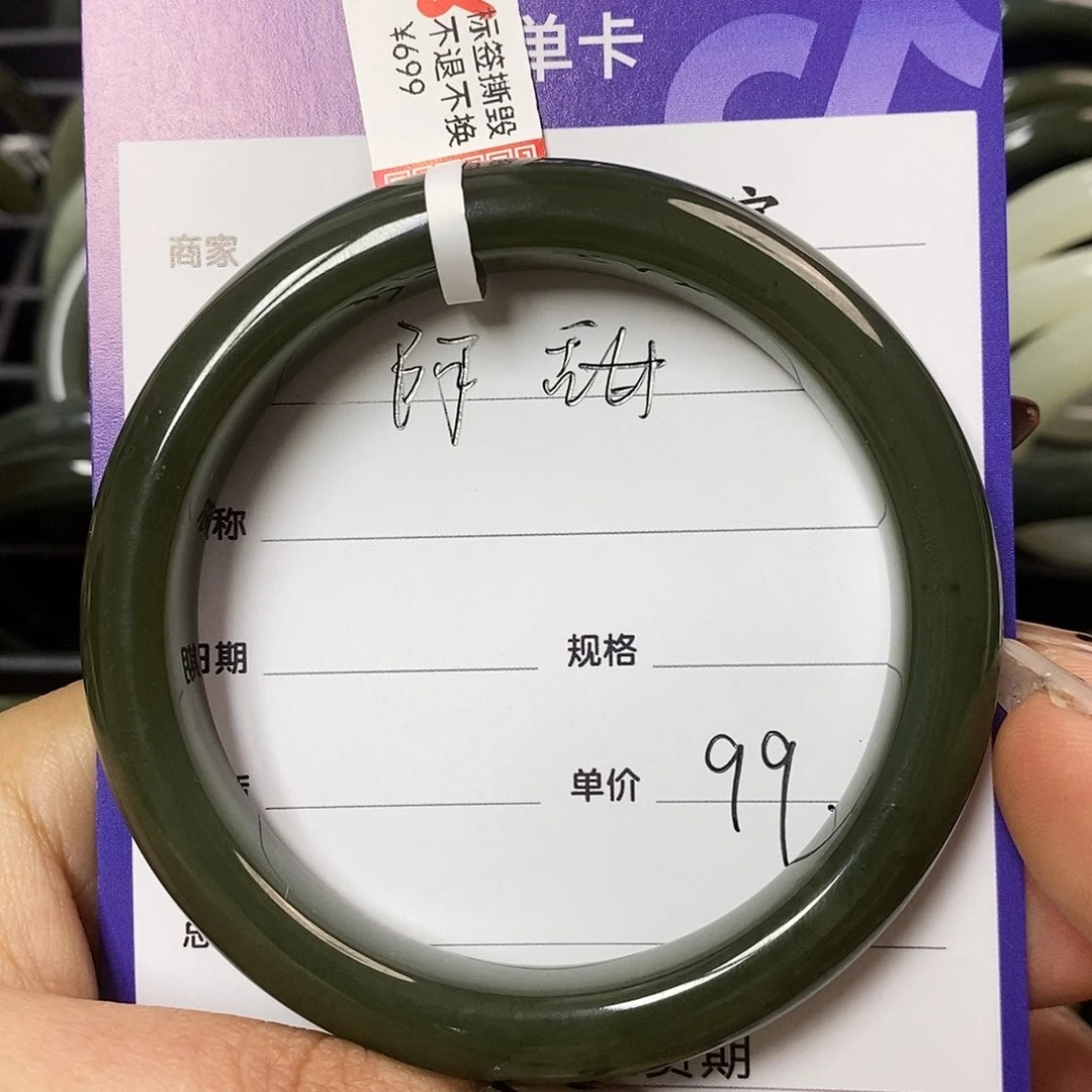 和田玉手镯18K金镶嵌阿*