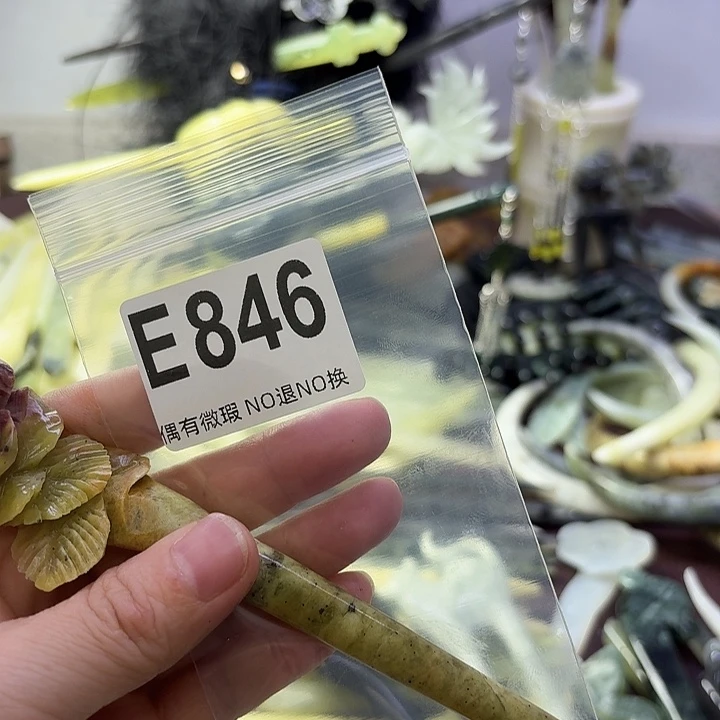 1***3蛇纹石玉合金发饰