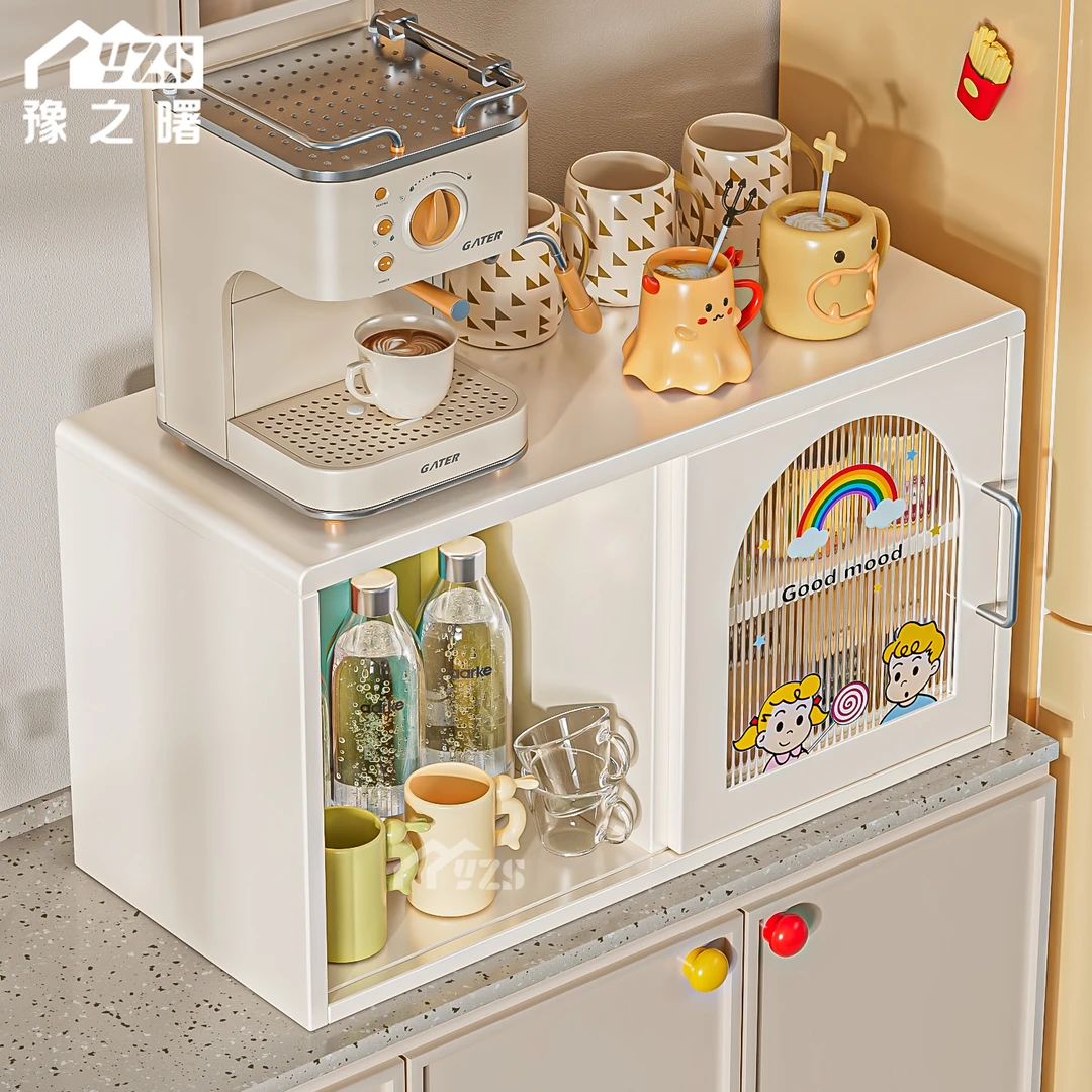 豫之曙杯子收纳置物架餐边柜咖啡杯茶杯茶具家用桌面水吧收纳柜
